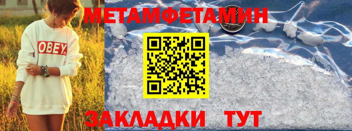 Amphetamine Розовый  Вход с VPN  АМФ  Канск 