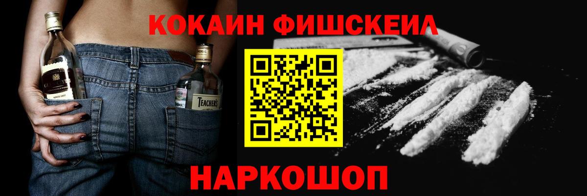 КОКАИН 98% Канск