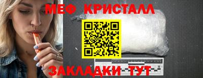спайс Славгород