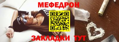 спайс Славгород