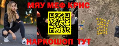 кокаин Сланцы