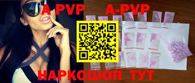 спайс Славгород