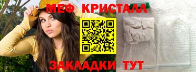 кокаин Сланцы