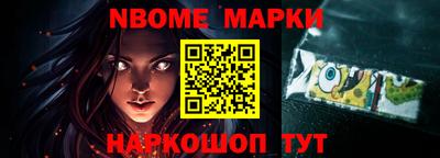 спайс Славгород