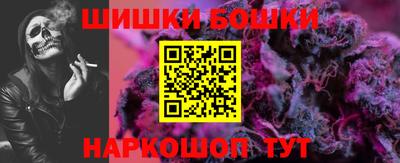 кокаин Сланцы