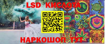 кокаин Сланцы