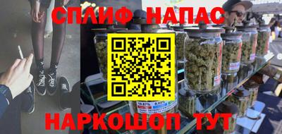 гашиш Славянск-на-Кубани