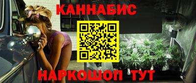 гашиш Славянск-на-Кубани