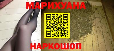 спайс Славгород
