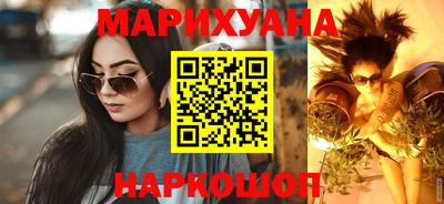 кокаин Сланцы