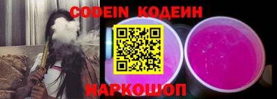 спайс Славгород