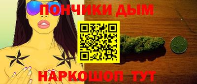 кокаин Сланцы