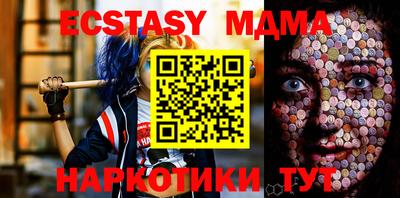 кокаин Сланцы