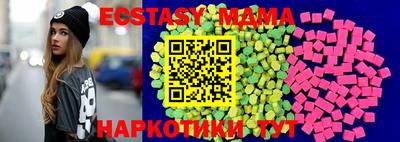 спайс Славгород