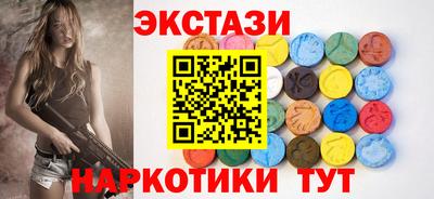 кокаин Сланцы