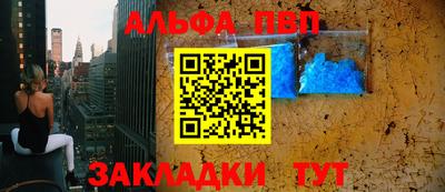 кокаин Сланцы