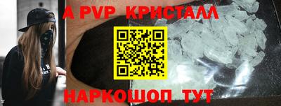 спайс Славгород