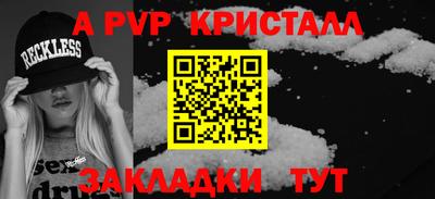 кокаин Сланцы