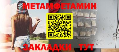 гашиш Славянск-на-Кубани