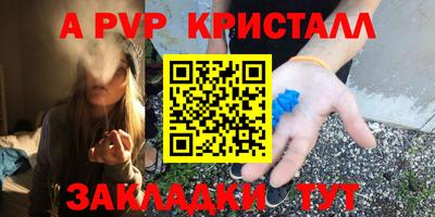 спайс Славгород