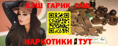гашиш Славянск-на-Кубани