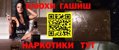спайс Славгород