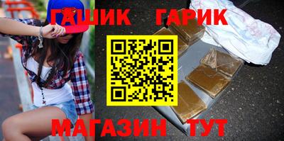 спайс Славгород
