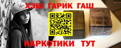 кокаин Сланцы