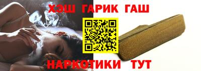 спайс Славгород