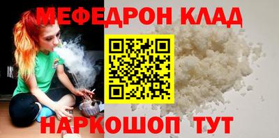кокаин Сланцы