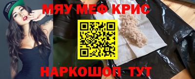 кокаин Сланцы