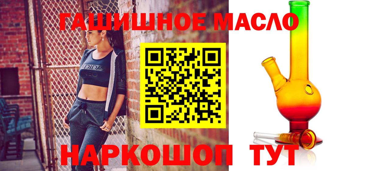Канск  ТГК вейп  Вход с VPN 