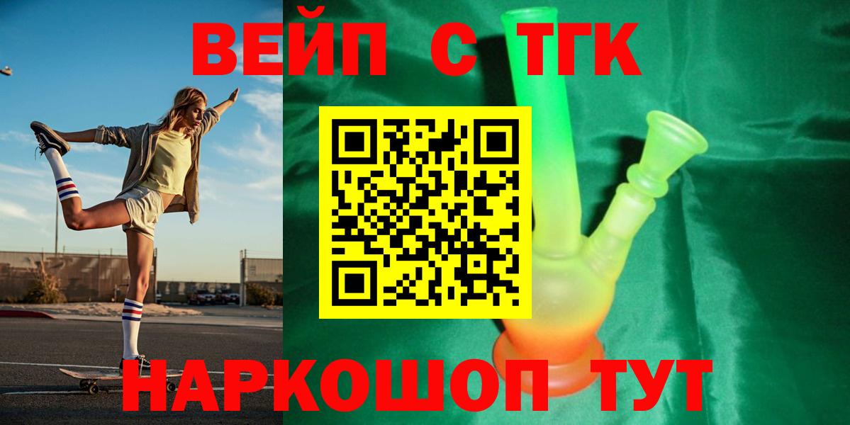 Дистиллят ТГК Wax Канск