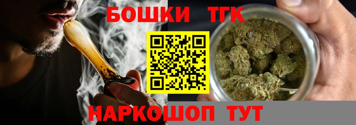 МАРИХУАНА Ganja  Бошки Шишки Amnesia  Канск  Вход с VPN  МАРИХУАНА THC 21%  Шишки марихуана THC 21% 